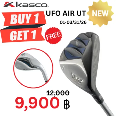 NEW KASCO ไม้ Utility UFO AIR UT BUY 1 GET 1 ไม้ FREE WEDGE DW-123