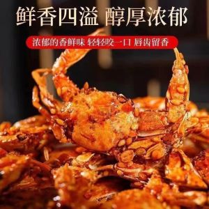 小螃蟹 香辣酥脆 琵琶虾 海虾 海蟹 60g即食香辣酥脆小螃蟹 海鲜小吃麻辣零食 Spicy Crispy Sea Crab / Baby Crab Snack Ready-To-Eat snacks