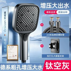 SXH High-pressure shower head with square spray nozzle button control for use with water heaters and faucets providing a powerful shower experience