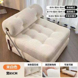 IKEA Classic Sofa Tajt Small-sized Modular Design Lamb Wool Comfortable Sofa Bed Fleece Tofu single sofa bed Block Fabric Module Lazy Sofa single sofa tatami sofa folding sofa bed