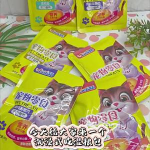 6Packs Liebao Cat Wet Food Pouch 80g Tuna Carrot Chicken Flavored Cat Treats Kitten Wet Food for Cat