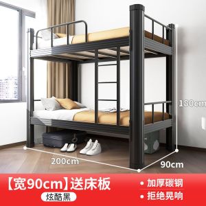 Bold double-layer wrought iron bunk beds steel frame bunk beds high and low beds double iron frame beds dormitory two-story iron beds