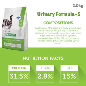 POODEE Natures Protection 2kg Cat Food Kitten Indoor Sensitive Urinary Indoor Cat Formula Food  Kitten Cat Food