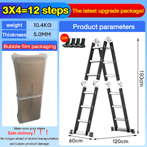 REAIM 20 STEP (5.8M) -12 STEP (3.8M) ALUMINIUM MULTIPURPOSE LADDER Foldable MULTIPURPOSE UNIVERSAL LADDER Heavy Duty Tangga Lipat 折叠铝梯