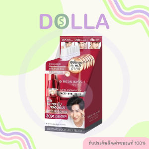 [Dolla] [กล่อง x6] โรจูคิส แอนติ-กราวิตี้ เฟส อาย เนค เซรั่ม Rojukiss Face Eye Neck Serum 8ml