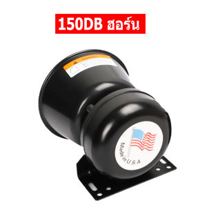 12V CJB 400W ไซเรน siren แตรไซเรน แตรรถเสียงไซเรน กู้ภัย กล่องเสียงไซเรน เสียงไซเรน เสียงไซเรนตำรวจ เสียงรถตำรวจ เสียงรถดับเพลิง เสียงรถพยาบาล เสียงรถฉุกเฉิน 9 เสียง มีไมค์ ขนาด พร้อมลำโพง
