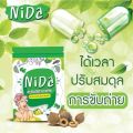 Nida นิดา (20 แคปซูล/ซอง) ผลิตภัณฑ์เสริมอาหาร. 
