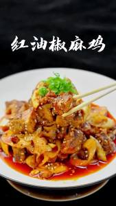 口水鸡底料商用夫妻肺片凉拌汁凉拌菜调味料拌菜红油辣椒餐饮批发