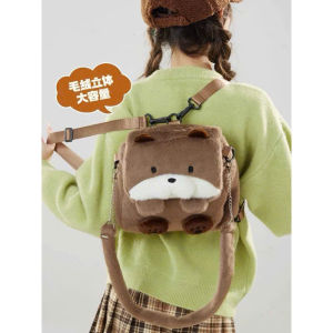 Balo lông kèm đeo chéo gấu nâu