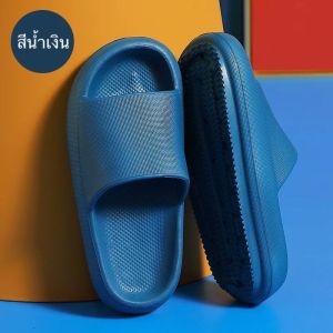 Aqrau 【New】รองเท้าแตะ EVA รองเท้าใส่ในบ้าน รุ่นพื้นหนา 4cm รองเท้าสุขภาพ รุ่น5001