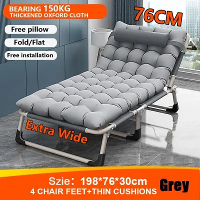 NAIJIA Kerusi Malas Premium Home Office Foldable Lazy Chair Katil Sleeping Lounge Chair Reclining Chair Outdoor Lounge Chair折叠床
