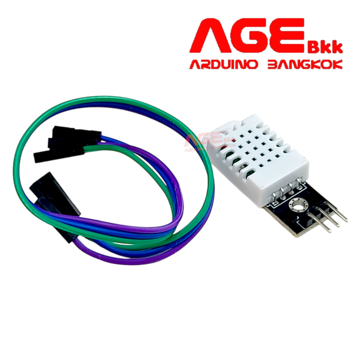 DHT22 AM2302 Digital Temperature and Humidity Sensor Module | Lazada.co.th
