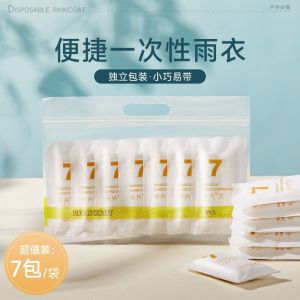 Disposable childrens raincoat must be thickened adult long full body rainstorm proof student drifting card raincoat