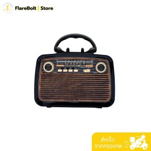 วิทยุคอนเสิร์ต M21 รุ่น 24 ไฟฉาย / USB / AUX