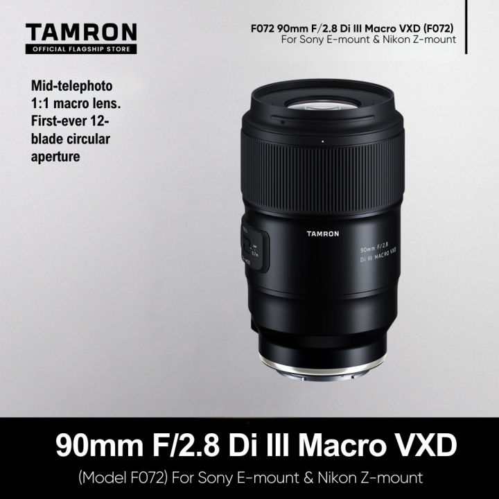 Tamron F072 90mm Di III Macro VXD Short Telephoto Prime