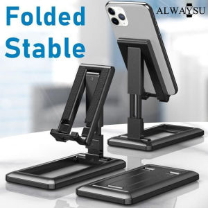 Universal Portable Desktop Mobile Phone Foldable Phone Stand Adjustable