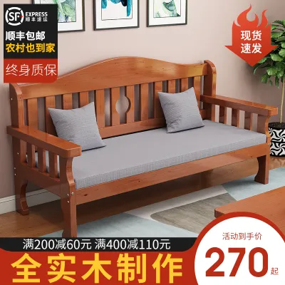 Solid wood sofa combination All-solid wood new Chinese wooden bench Three-person wooden sofa for small apartment living room in winter and summer.