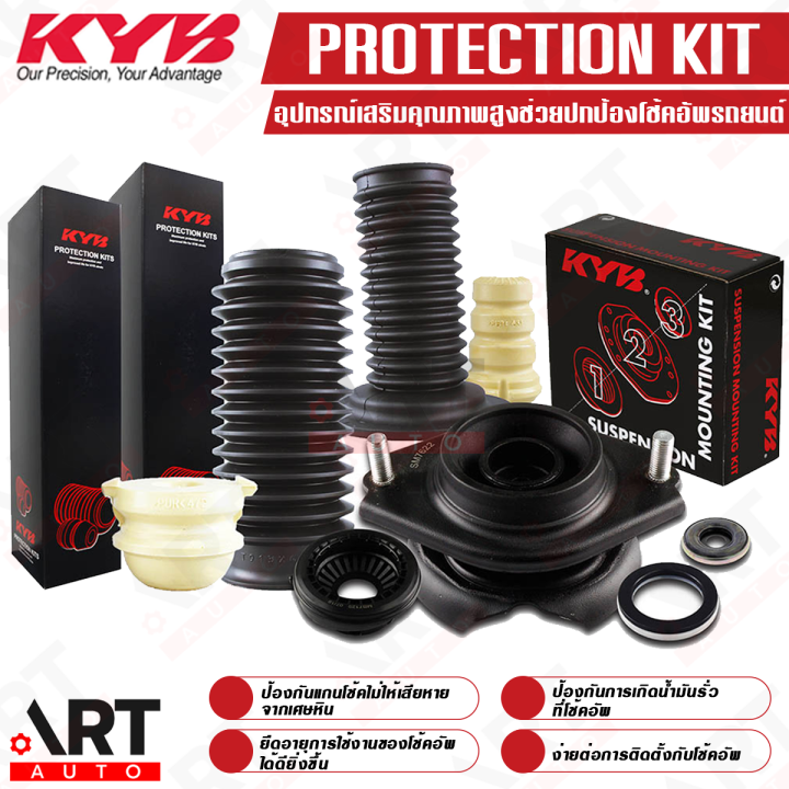 KYB%20%E0%B8%A2%E0%B8%B2%E0%B8%87%E0%B8%81%E0%B8%B1%E0%B8%99%E0%B8%9D%E0%B8%B8%E0%B9%88%E0%B8%99%20%E0%B8%81%E0%B8%B1%E0%B8%99%E0%B8%81%E0%B8%A3%E0%B8%B0%E0%B9%81%E0%B8%97%E0%B8%81%20Mazda3%20Mazda%203%20BP%20%E0%B8%9B%E0%B8%B5%202019-%20(%E0%B8%A3%E0%B8%B2%E0%B8%84%E0%B8%B2%E0%B8%95%E0%B9%88%E0%B8%AD%201%20%E0%B8%8A%E0%B8%B4%E0%B9%89%E0%B8%99)%20-%20Image%203