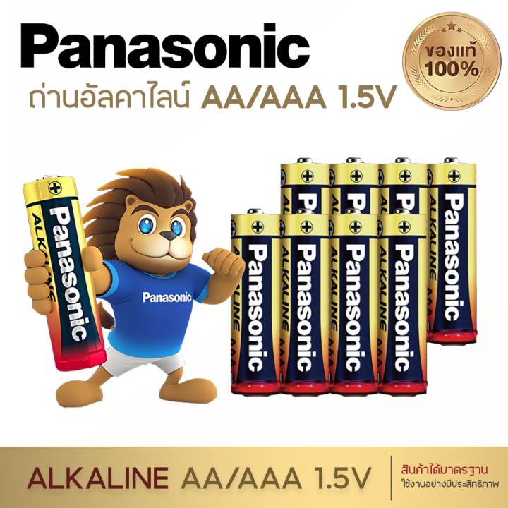 40x AA PANASONIC Batteries Zinc Carbon 1.5v Industrial Battery R6 LR06 Genuine - Foto 10