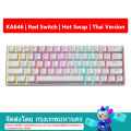【จัดส่งภายใน 3 วัน】 ZIFRIEND ZA646 / KA646 63คีย์คีย์บอร์ดแบบกลไกคีย์บอร์ดสำหรับเล่นเกมแบบมีสาย Backlit Hot-Swappable สีฟ้า/สวิทช์สีแดง Keycap ไทย คีย์บอร์ด gaming คีย์แคปภาษาไทย. 