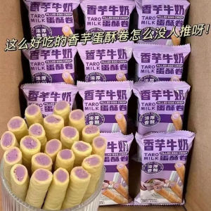 Taro Egg Rolls Rich Crispy Minced Taro Rolls Sandwich Biscuits Casual Office Glutton Relieving S