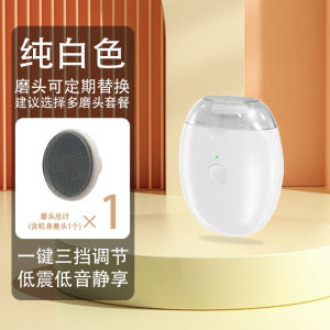 【24H】Electric Nail Clipper Fully Automatic Nail Grinder USB Glowin the Dark Baby Low Noise Nail Care Set for Baby Kids Adults