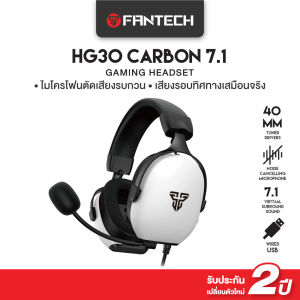 FANTECH หูฟังเกมมิ่ง ระบบ 7.1 Gaming Headset มีไมโครโฟน ควบคุมระดับเสียงได้ง่าย เชื่อมต่อผ่าน USB รุ่น HG30