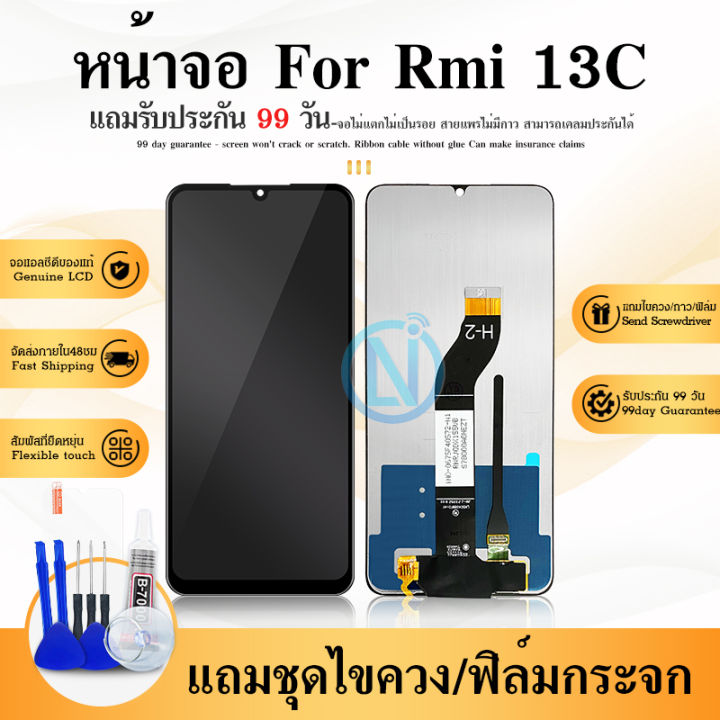 หน้าจอ LCD จอ+ทัช Redmi 13C LCD Display พร้อมทัชสกรีน สำหรับ Redmi13C ...