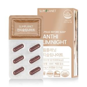 Slimplanet Xanthi-SlimNight Xanthigen Night Time Fat Burner Slimming Detox Quality Sleep Blend Weight Loss Supplement