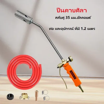 🔥🔥ราคาพิเศษสุดๆ ขายดี!!! หัวพ่นแก๊สโซโล หัวเป่าไฟเอนกประสงค์ ใช้งานเชื่อม ให้ความร้อน ทนความร้อนสูง 1300℃ คุณภาพสูง