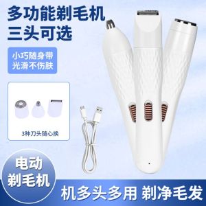 KEND with 3 Interchangeable Heads 3-in-1 Electric Hair Removal Kit Cordless USB Rechargeable Multi-purpose Trimmer Hair Shaver Compact Portable Bikini Trimmer for Nose Hair Ear Hair