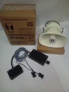 SIRINE PATWAL WHELEN HHS LENGKAP TOA 10WATT