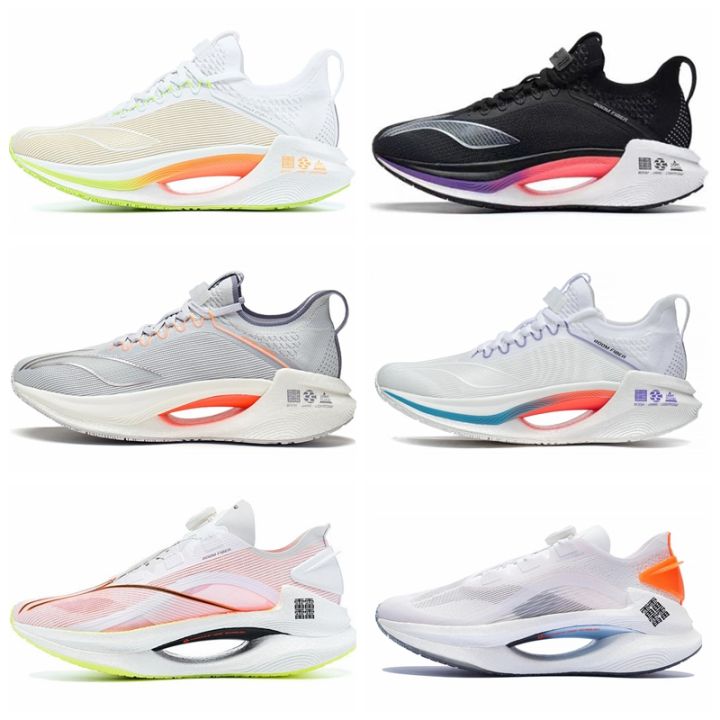 Li-Ning 2020 绝影 Essential Cotton Candy Men's Bullet Speed Running Shoes