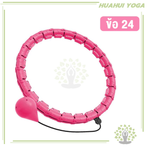 ฮูลาฮูปอัจฉริยะ ลดไขมันบริเวณหน้าท้อง ลดน้ำหนักอย่างง่ายดาย ห่วงฮูล่าฮูปแบบเข็มขัดนวด ฟิตเนส