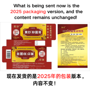 TJHYML Antibacterial Cream set genuine