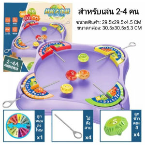 เด็ก ประเภทการดึง จานต่อสู้ไจโร ของเล่นเกมบนโต๊ะ ปฏิสัมพันธ์ระหว่างพ่อแม่และลูก การแข่งขันหลายคนการต่อสู้