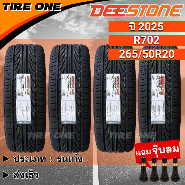 [ส่งฟรี] DEESTONE ยางรถยนต์ ขอบ 20 ขนาด 265/50R20 รุ่น Carreras R702 ...
