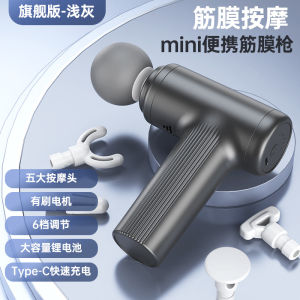 AEFascia Home Muscle Relaxation Massager 100 Intelligent electric massager LED Display Neck Massage