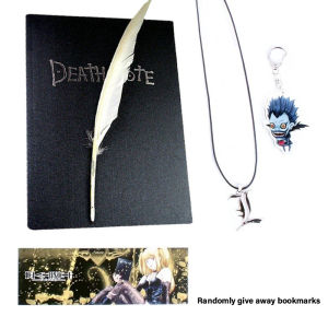 1set Death Note Set Leather Notebook Student Diary Feather Pen Keychain Accessory