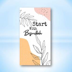 Poster Dekoratif Kayu Modern Start With Bismillah Motif Floral Elegan