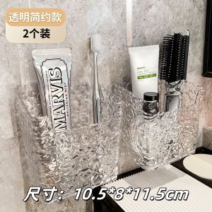 WE 3737 = 壁挂冰川纹收纳盒 Wall-mounted glacier pattern storage box