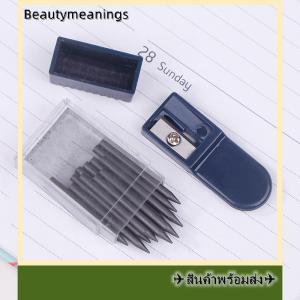 💥💌【Special price】✈️Ready Stock✈ 1ชุด Compas เครื่องเหลาดินสอ อุปกรณ์เครื่องเขียนเข็มทิศแกนหลัก2มม. จัดเก็บข้อมูลแบบพกพาสำหรับสำนักงาน