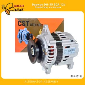 QUEENBEE Daewoo DH-55 Alternator Assembly 50AMP 12v Double Pulley without Vacuum BY-0161IR CST BRAND