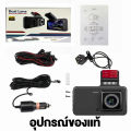 จัดส่งในพื้นที่!กล้องติดรถยนต์ Dash Cam กล่งคืนสว่างที่สุด การบันทึกHD1296P กล้องคู่ หน้าและหลัง4.0นิ้ว กล้องหน้าติดรถยนต์ เมนูไทยใช้งานง่าย. 