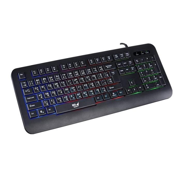 MD-TECH คีย์บอร์ด USB Keyboard (K-5) Black | Lazada.co.th