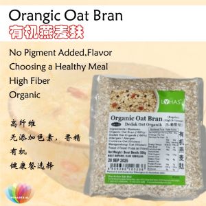 [LOHAS] Organic Oat Bran (gluten) 有机 燕麦麸 500g
