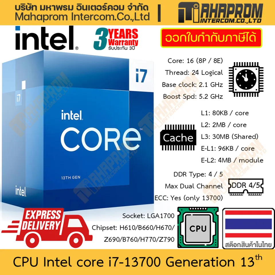 Intel Core i7-13700F CPU 第13世代 LGA 1700 Buy Intel Core i7-13700 Processor Best Price in India on