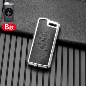 เหมาะสำหรับ CheryTigo3x5x 7 ทางเดินดาว TX ไล่ตามสายลม ET-i ซองกุญแจโลหะ Xingtu Lingyun Lanyue ปิดเต็ม