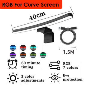 5 Colors Monitor Light Bar RGB Dimmable Curved Screen Computer Laptop Desk Lamp Study Reading LightingsFast shipping
