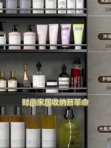 [SG Seller]Large Capacity Wall Mounted Bathroom Organizer Punch Free Shower Shelf for Toiletries & Cosmetics